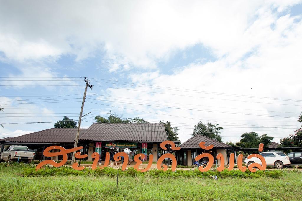 Sabaidee Valley Ban Gnik Exterior foto
